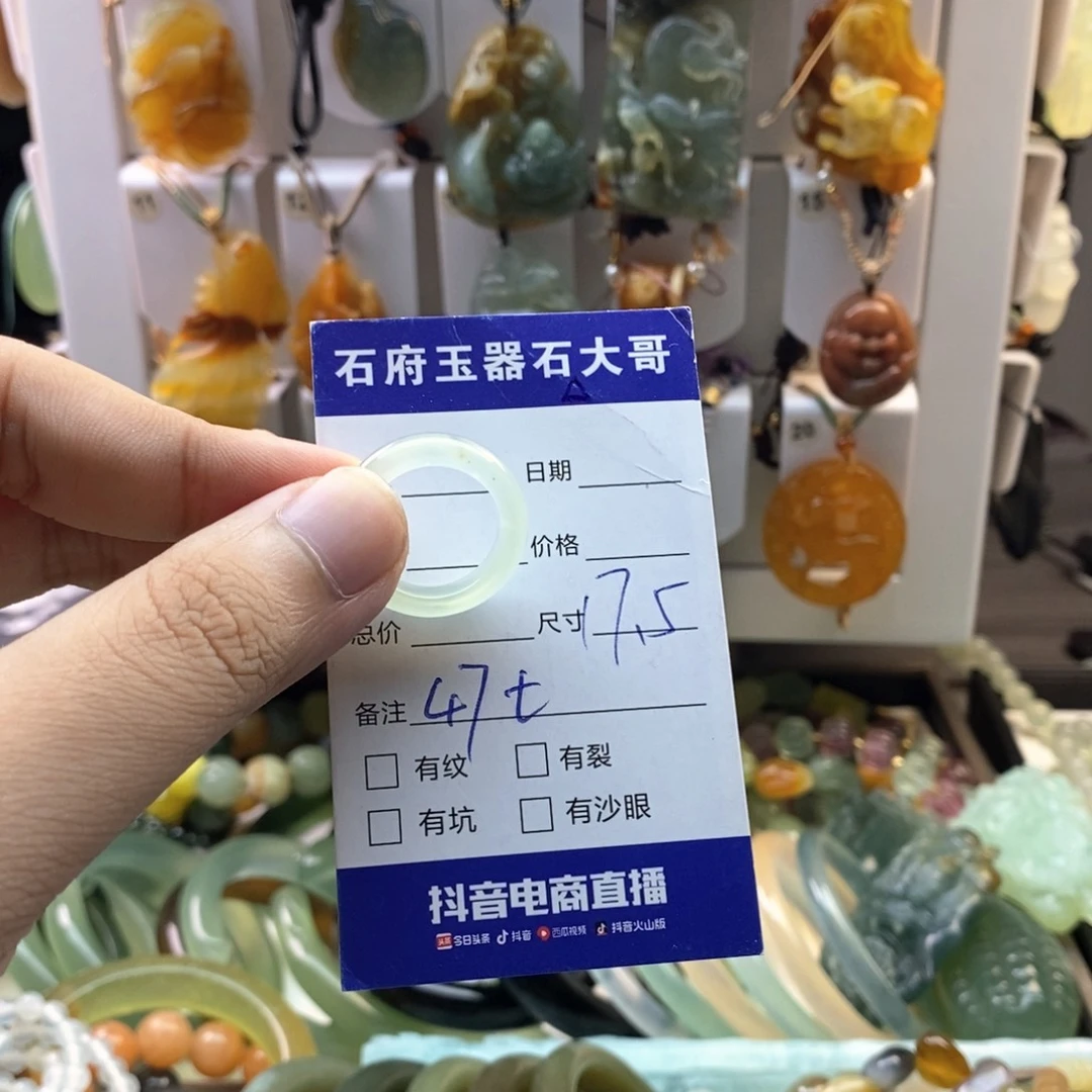 未镶嵌蛇纹石玉颈饰