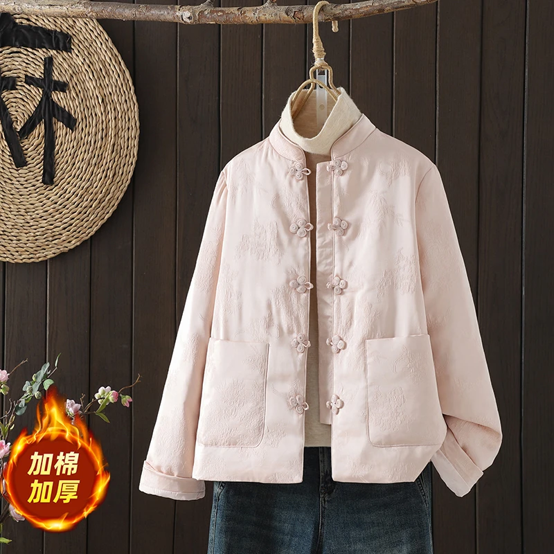 高品质拜年服中式棉服女高级感缎面保暖粉色提花长袖盘扣立领外套