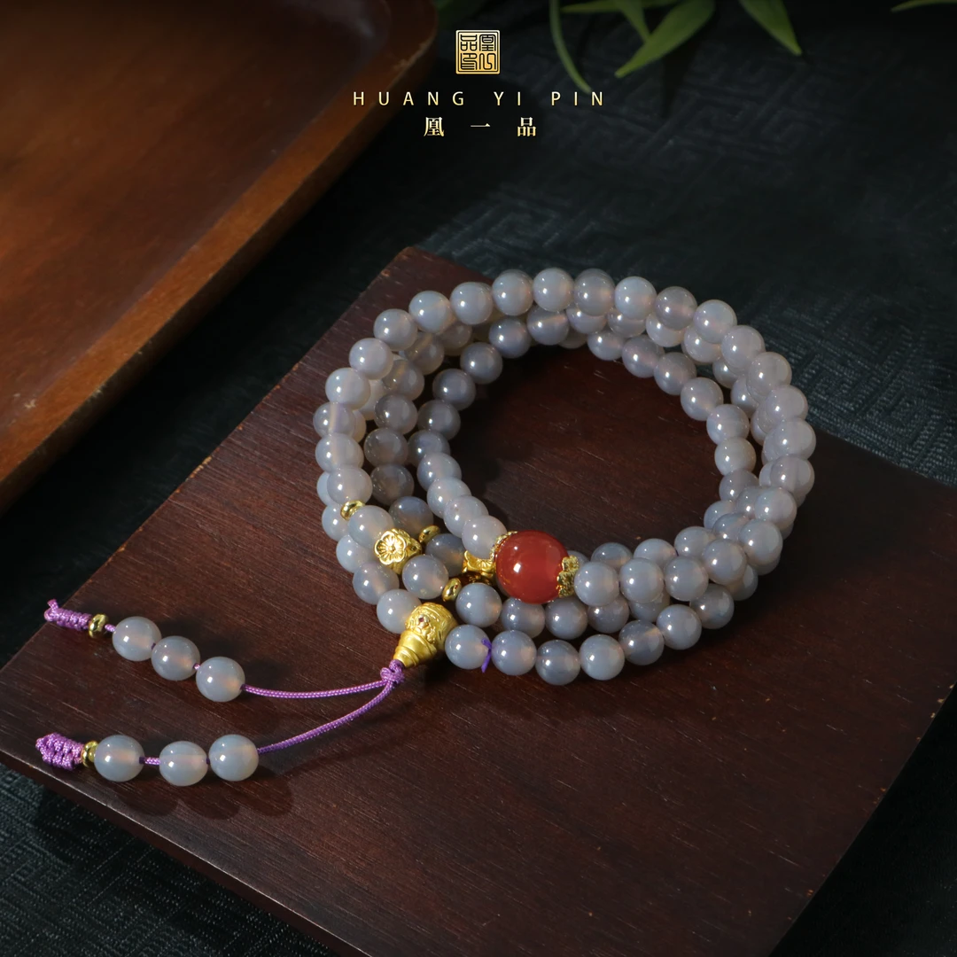 【凰一品】  烟紫玛瑙玉髓多圈