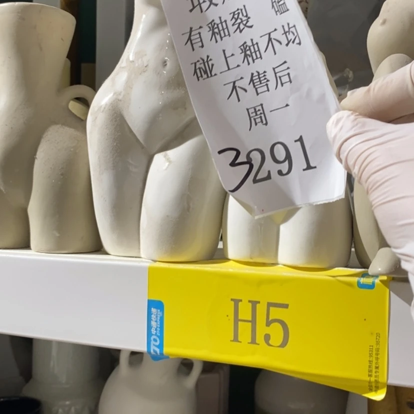 【闪购商品】摆件贝****宝陶瓷摆件瑕疵特卖