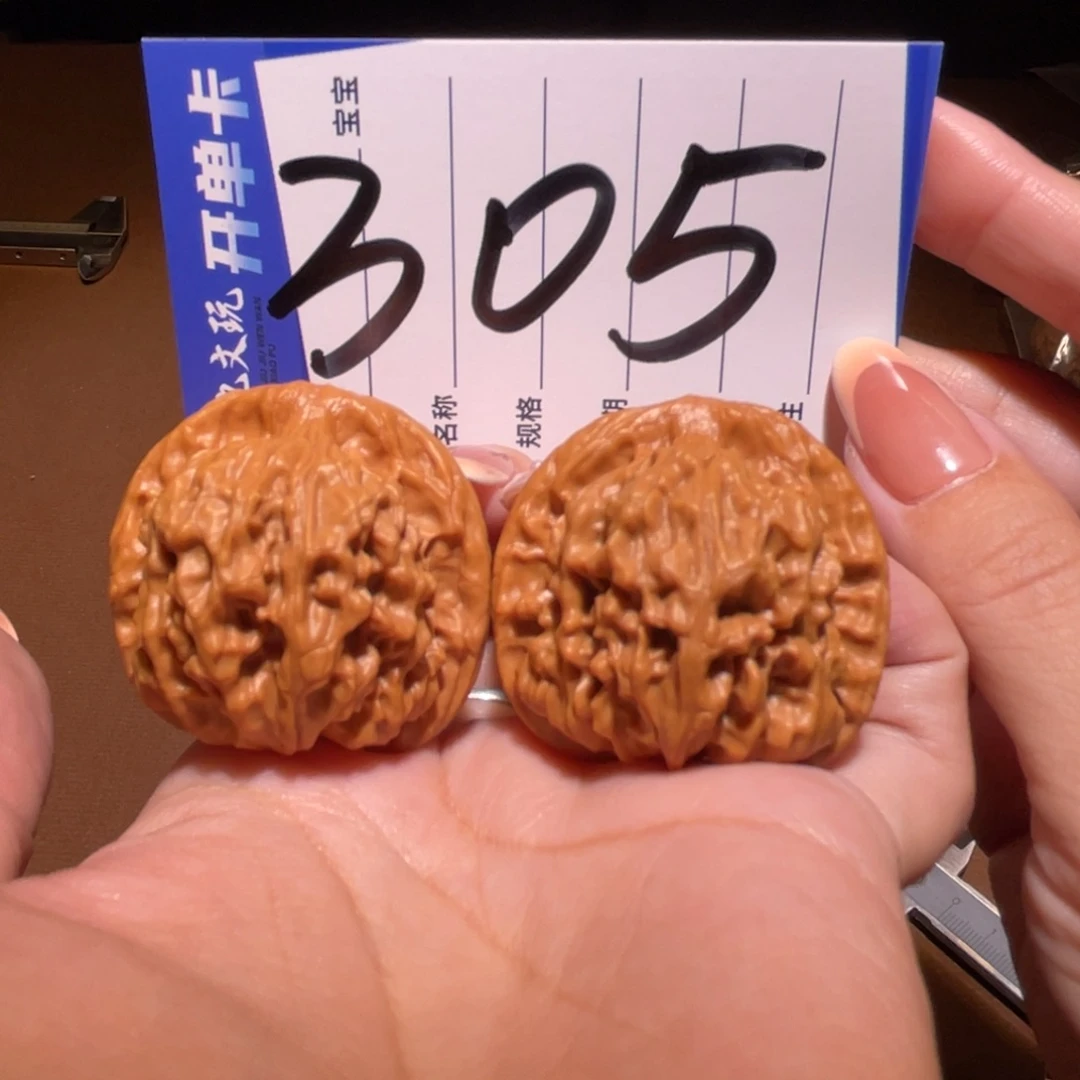 把件文玩核桃38天地