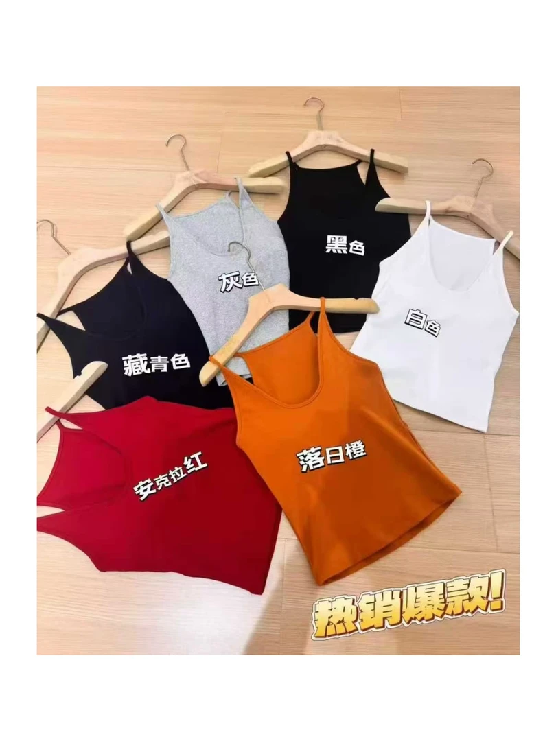 惠子家时尚极简工字背心显瘦打底外穿088