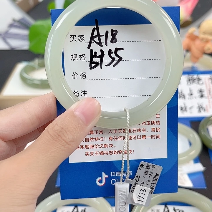 和田玉手镯未镶嵌