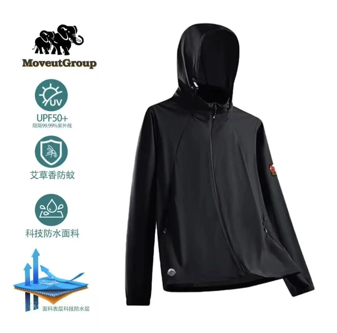 5655新款夏季情侣同款户外凉感防晒衣