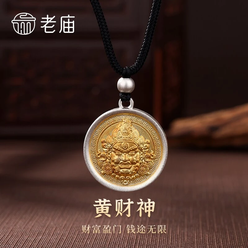 老庙 吊坠足银 足银纯银新中式复古古法描金黄财神吊坠*吉美