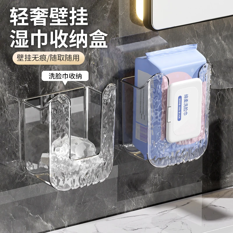 西邮哥【新疆包邮】纸巾盒壁挂式湿巾收纳盒厕所抽纸盒纸巾湿厕纸盒