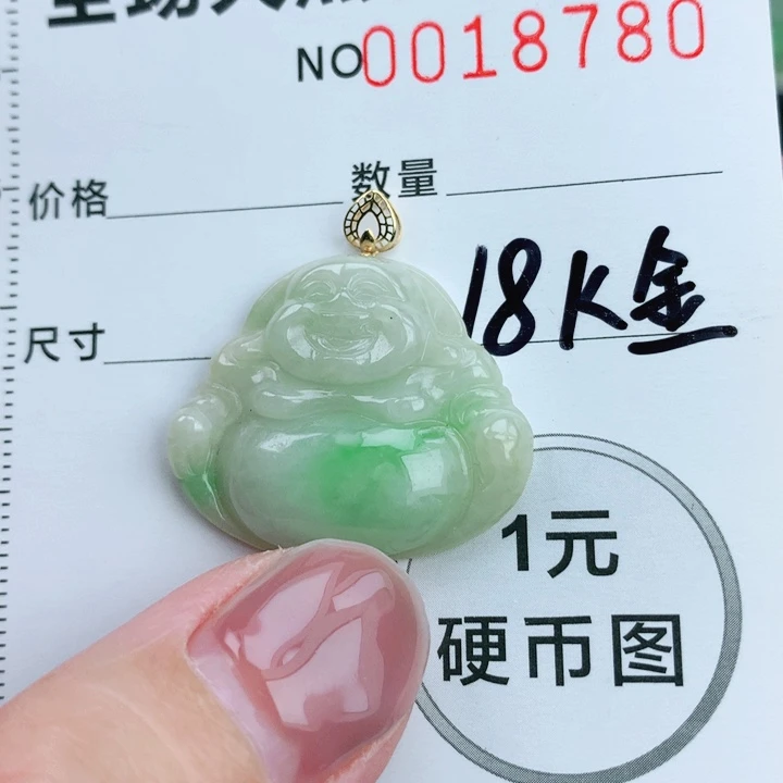 翡翠挂件18K金镶嵌翡翠