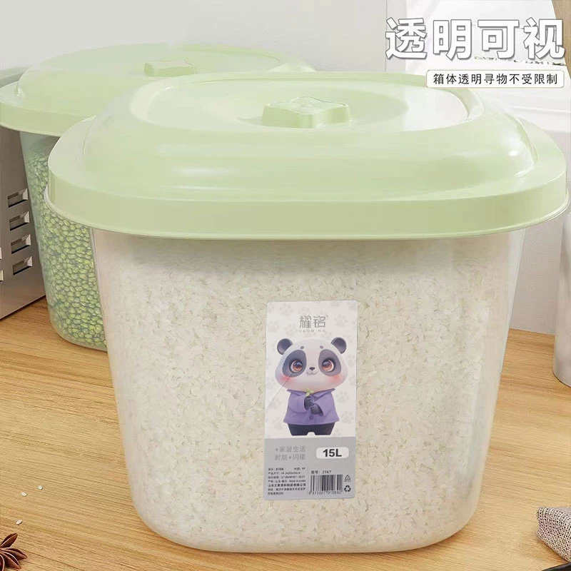 大容量杂粮收纳箱防虫防潮密封米缸储米箱米箱面粉储存罐gr