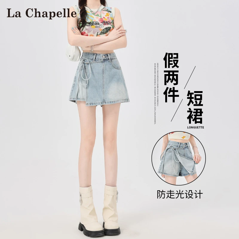 拉夏贝尔假两件牛仔短裤女夏季2025新款高腰显瘦a字包臀半身裙裤