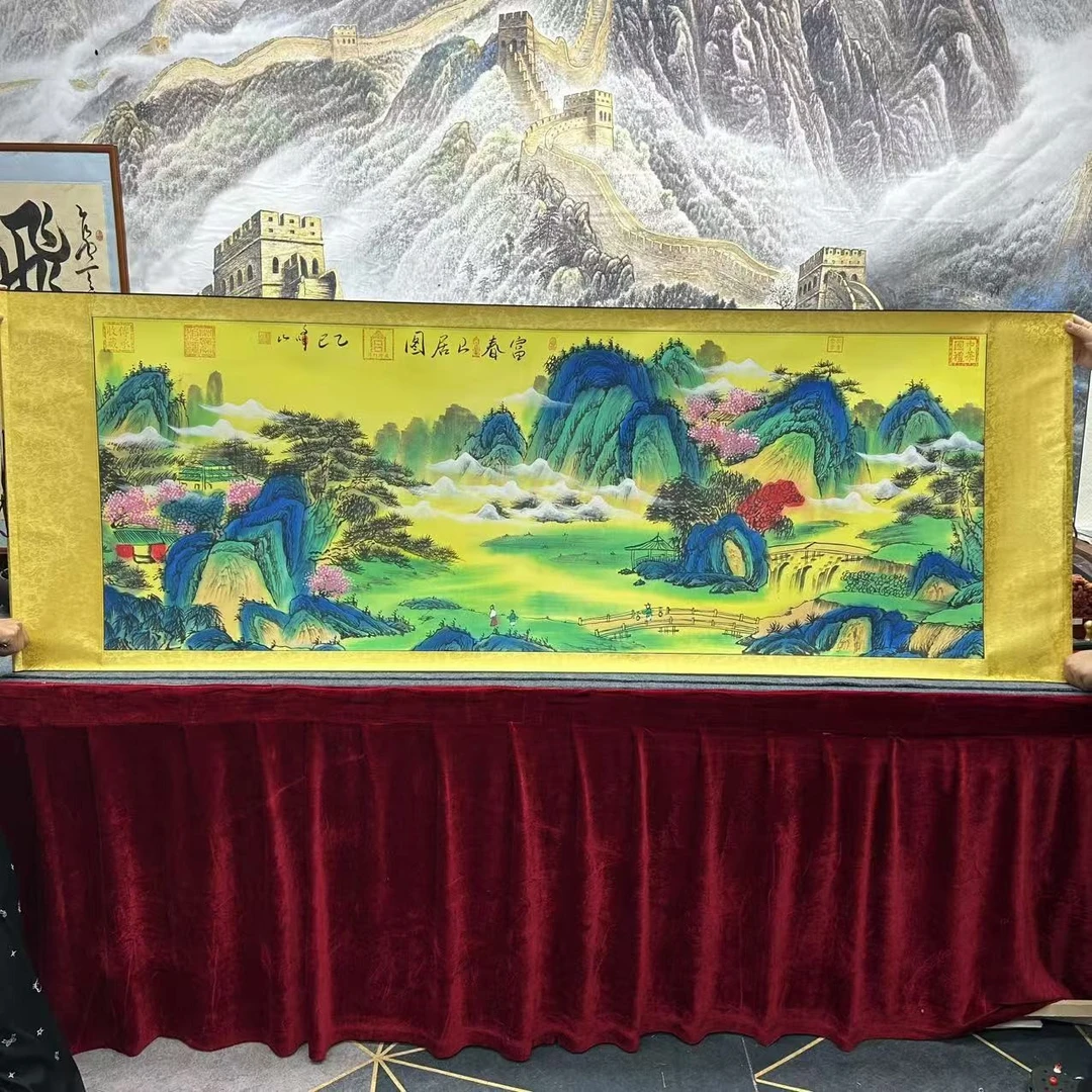 魏峰山-《富春山居图》精品国画-200X70cm-礼盒