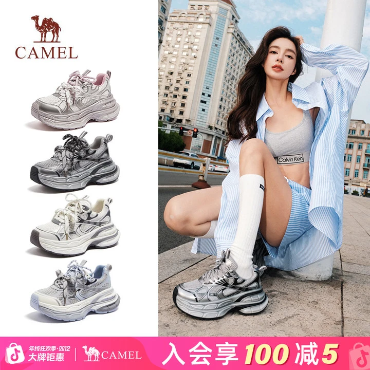 【银月-7cm增高】骆驼银月户外复古老爹鞋25新款运动鞋女爆款厚底鞋