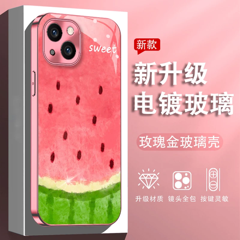 适用苹果13手机壳冰西瓜防刮电镀玻璃壳高清镜头全包防摔保护套