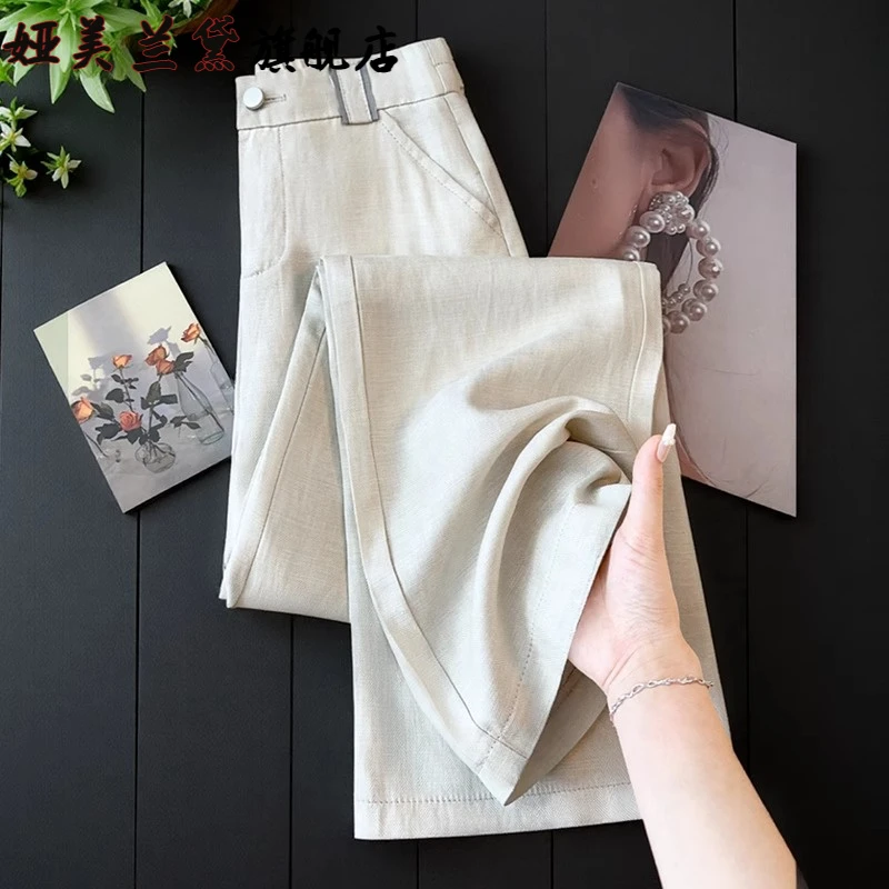 天丝亚麻阔腿裤女夏季薄款2025新款高腰贲松显瘦垂顺感直筒休闲裤