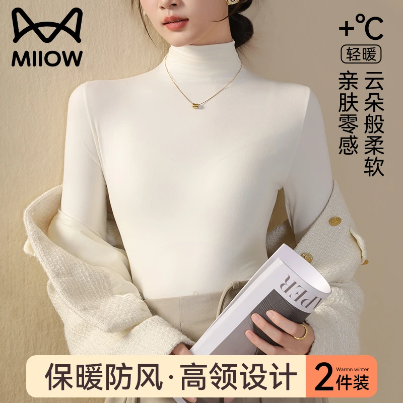 猫人春秋冬季打底衫女2025新款洋气质内搭堆堆高领保暖上衣修身