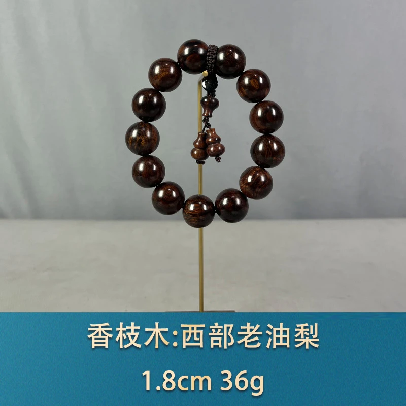 85759 西部老油梨 香枝木