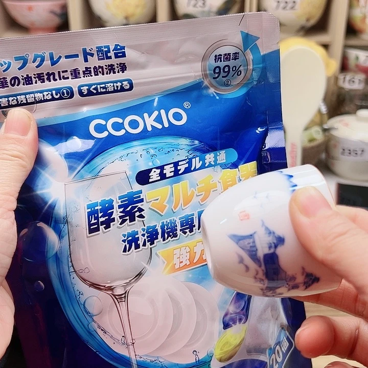 4555855888889888566689