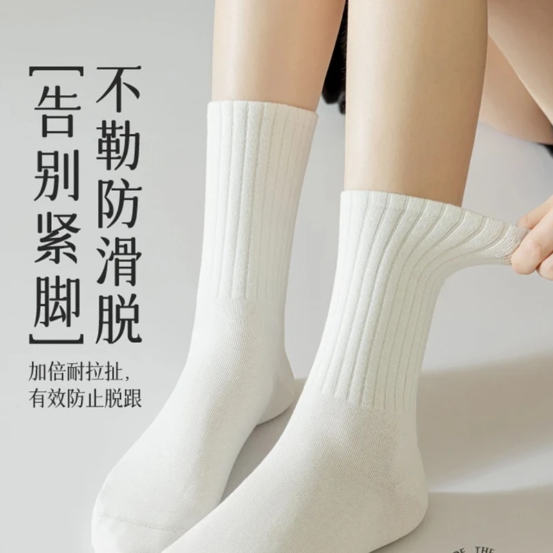 中筒袜子女白色堆堆袜运动袜百搭长袜柔软抗菌防臭透气舒适春秋款