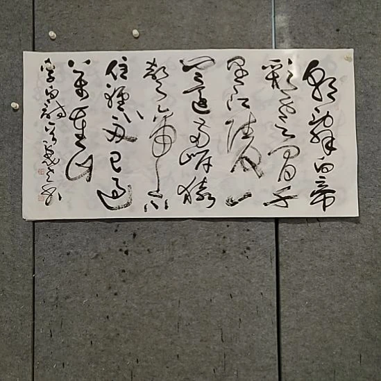 书法宋秉民。四尺整张。朝辞白帝。有墨点