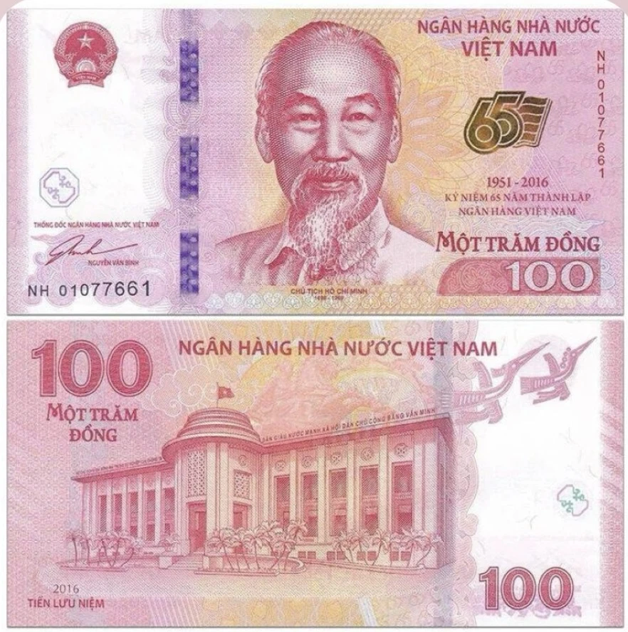 越南100盾 国家银行成立65周年纪念钞 外国钱币纸币 世界各国货币