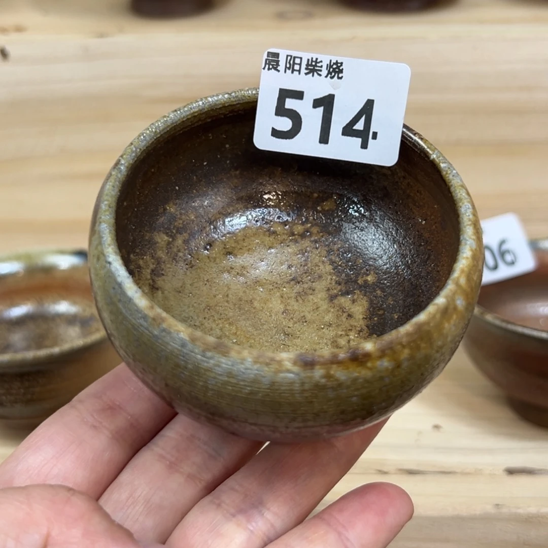 晨阳柴烧茶器链接