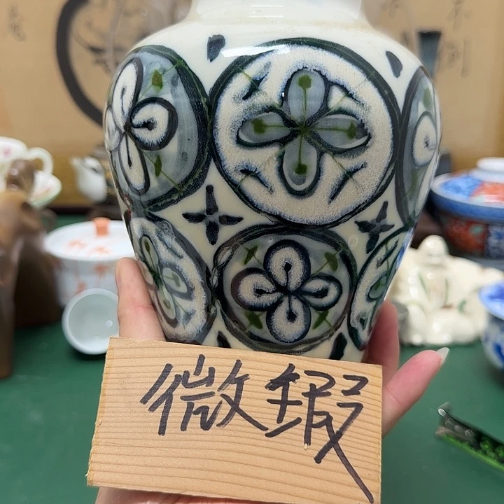 千***山中古工艺品精选瓷器