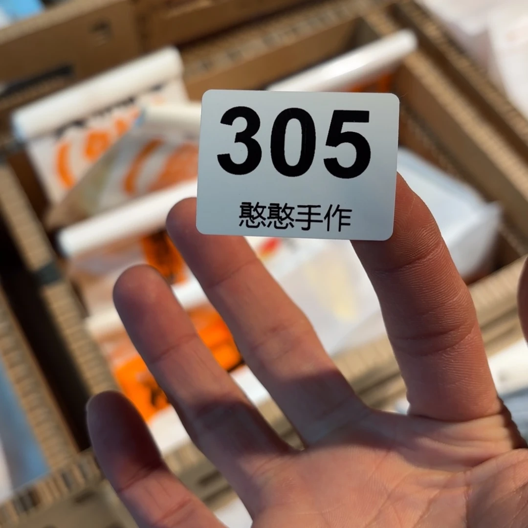 瓷片再****烧可爱的鸭鸭鸭犹犹豫豫