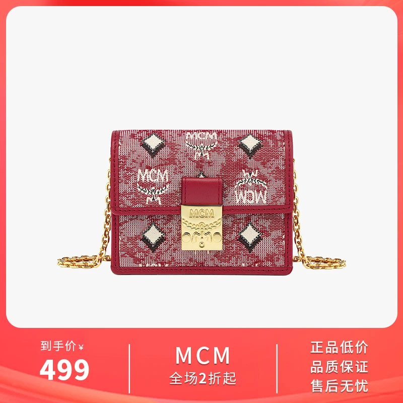 【粉丝专享】MCM 提花系列限定款帆布金属链条斜挎包包迷你女款红色