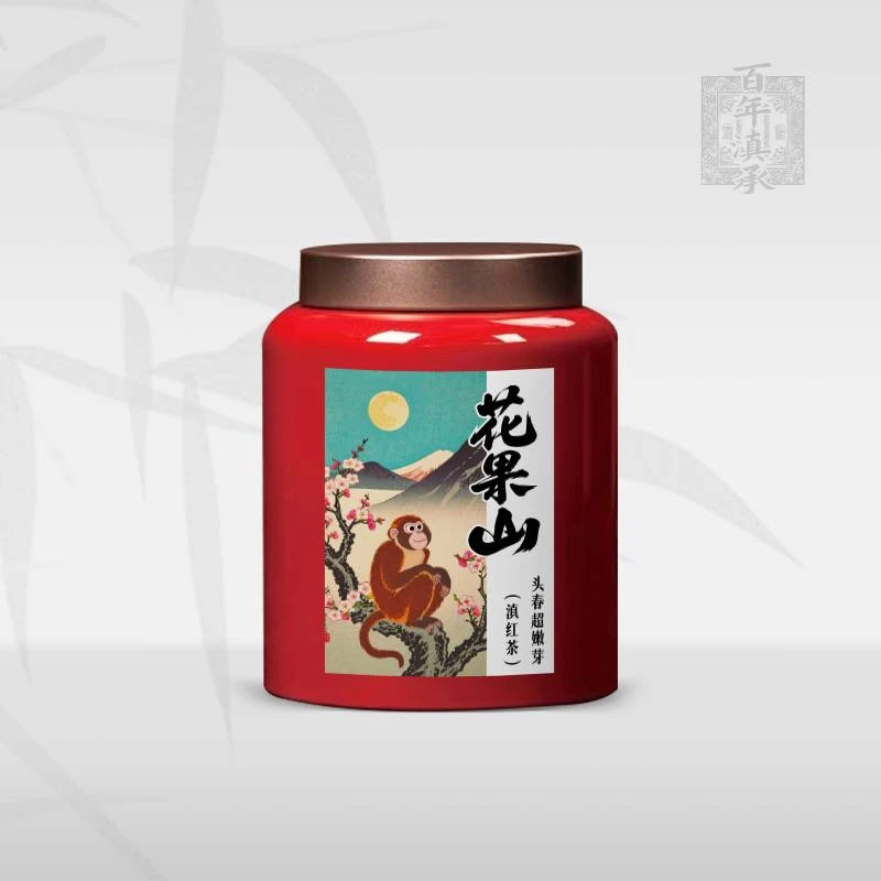 2025年花果山明前.超级嫩芽.超级果香滇红野生茶100g