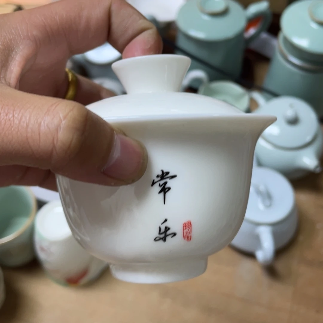 茶具茶器茶壶茶杯微瑕