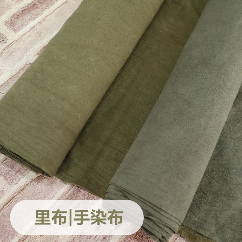 里布手染布秋娘纯棉布草木植物染色老土布手工DIY刺子绣拼布茶席