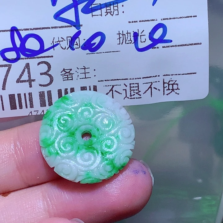 家***子颈饰未镶嵌翡翠fvg