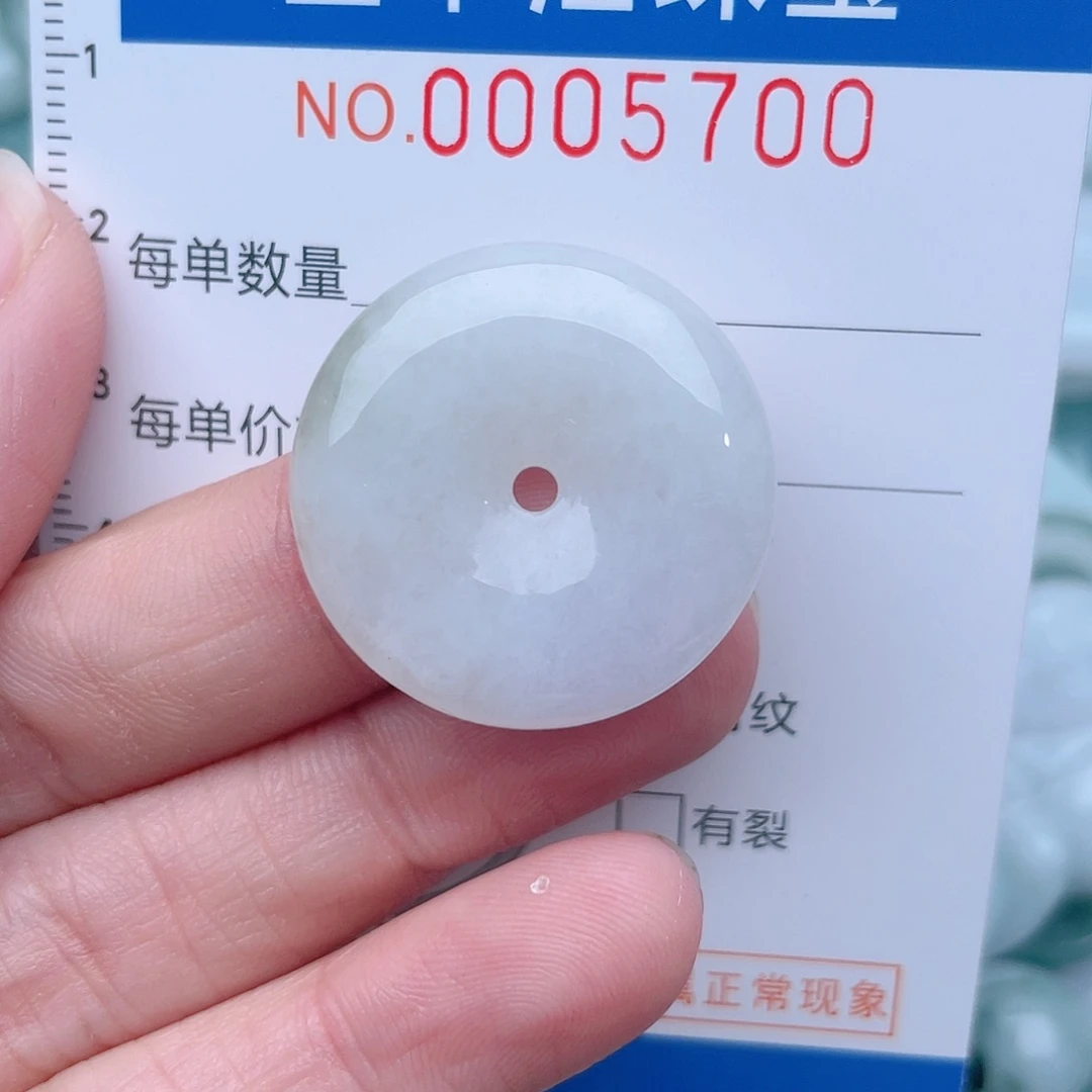 颈饰未镶嵌翡翠5700