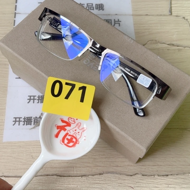 闪购商品…………………………
