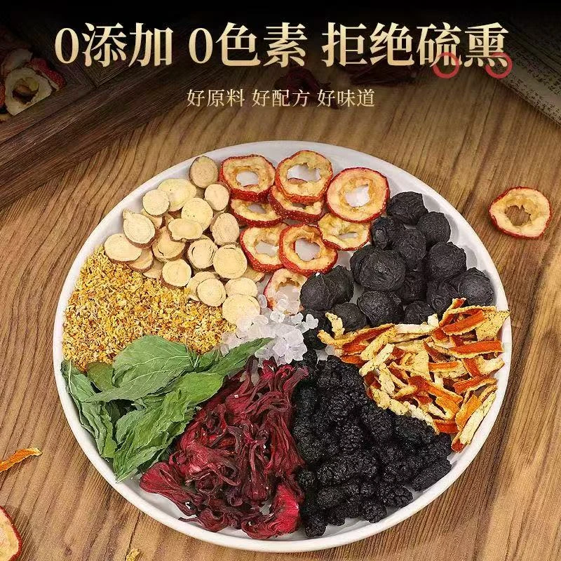 酸梅汤老北京酸梅汤原料包自制酸梅汤料包组合花茶