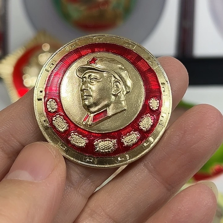 伊***丁其他普通金属纪念章