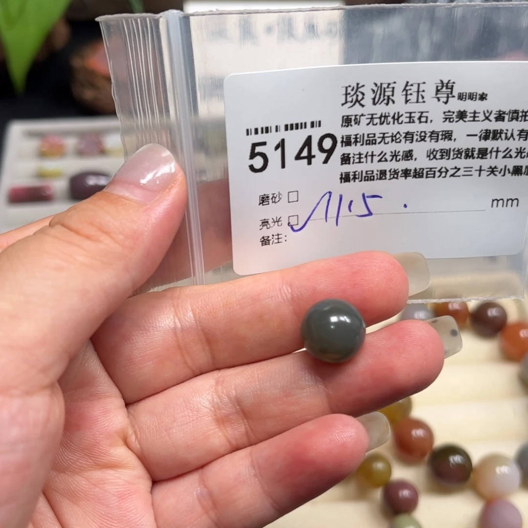 玛瑙/玉髓原矿盐源玛瑙产地直发未镶嵌