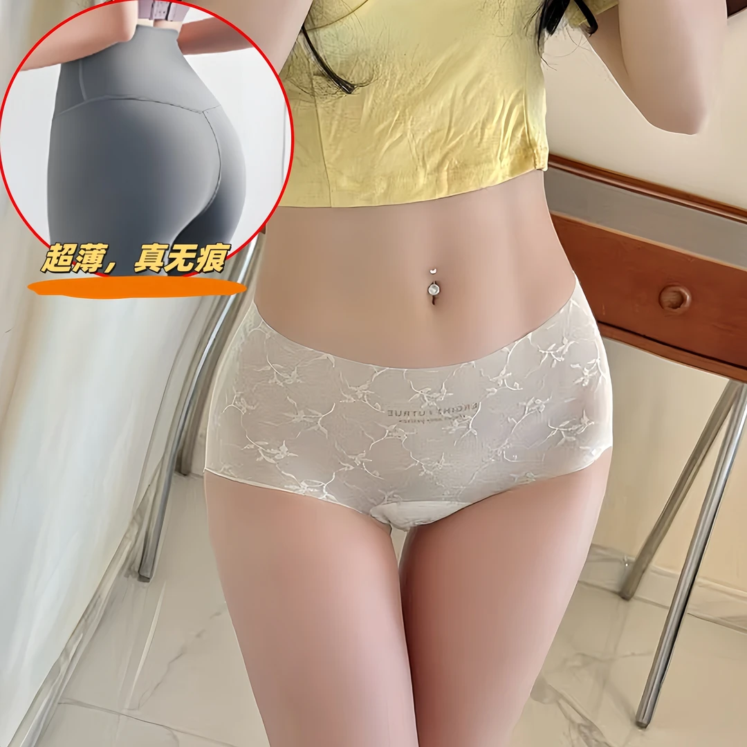 无痕内裤女款亲肤柔软透气夏季透气冰感舒适女士性感短裤三角裤