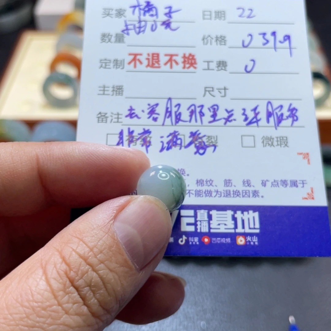 【闪购商品】定制翡翠未镶嵌橘****?天然翡翠