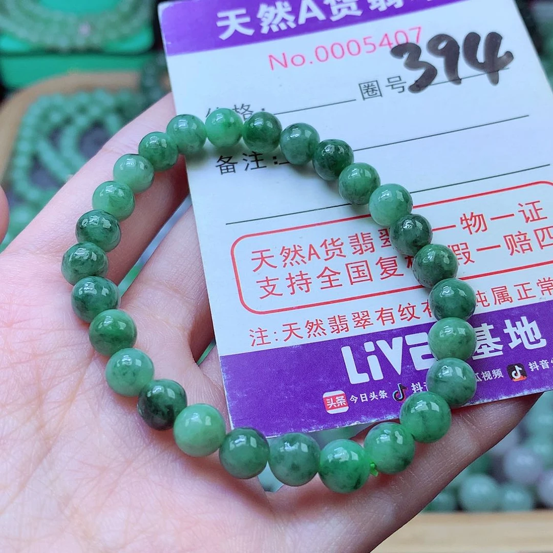 毛衣链未镶嵌翡翠
