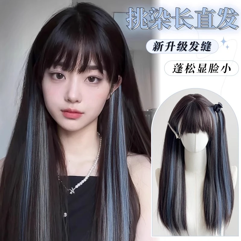 【深海暗域】艾丽卷卷假发自然挂耳雾霾蓝挑染仿真长直发新款全头套