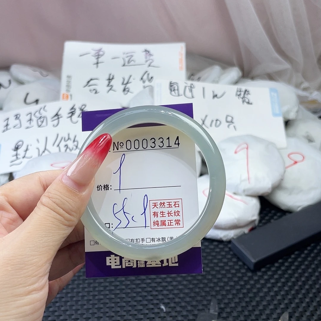 手镯玛瑙/玉髓未镶嵌314