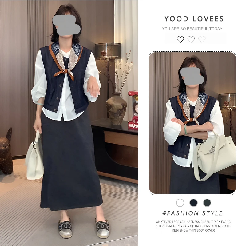 轻法式巨好看松弛感套装裙女春秋2025年新款马甲衬衫半身裙三件套