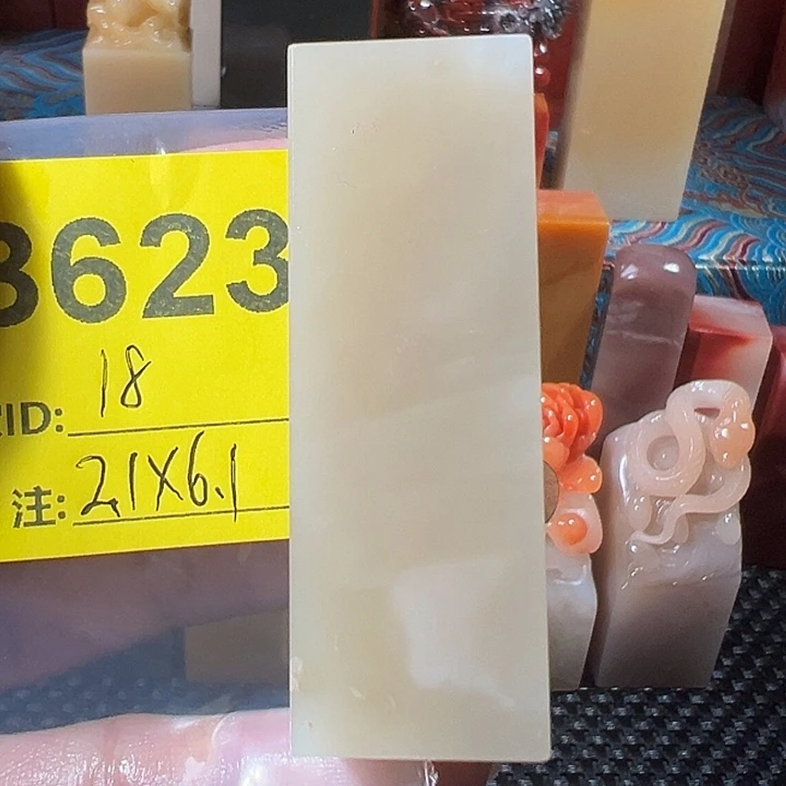 寿山石印石老挝石
