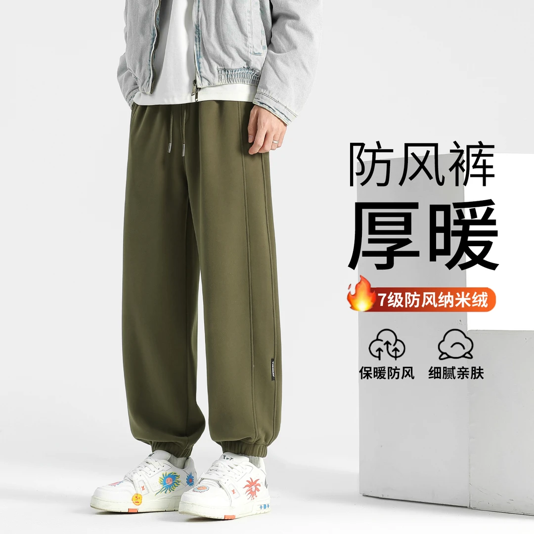 防风裤子男款秋冬款男士加绒束脚休闲裤冬季男生加厚运动长裤卫裤