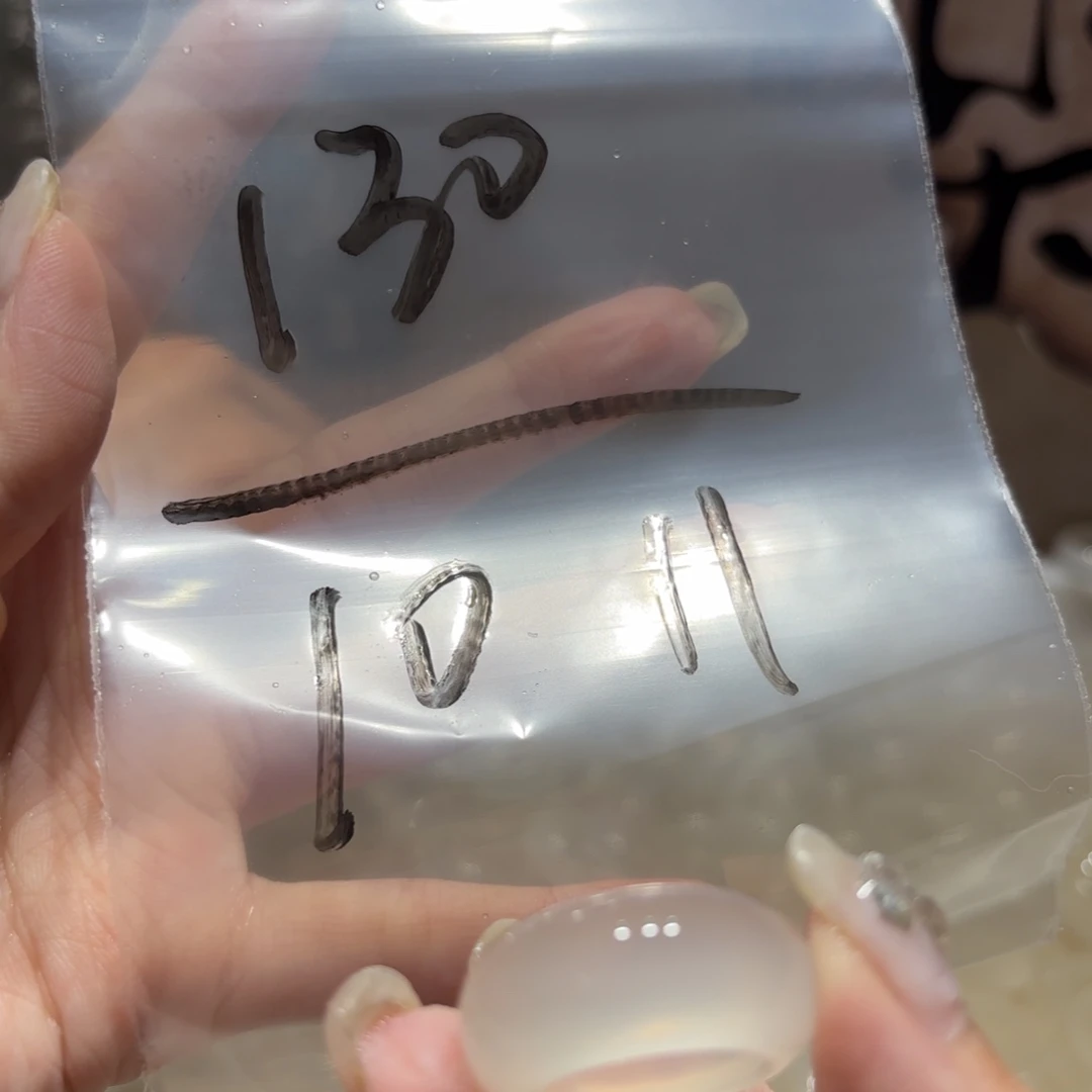 玛瑙/玉髓戒指未镶嵌