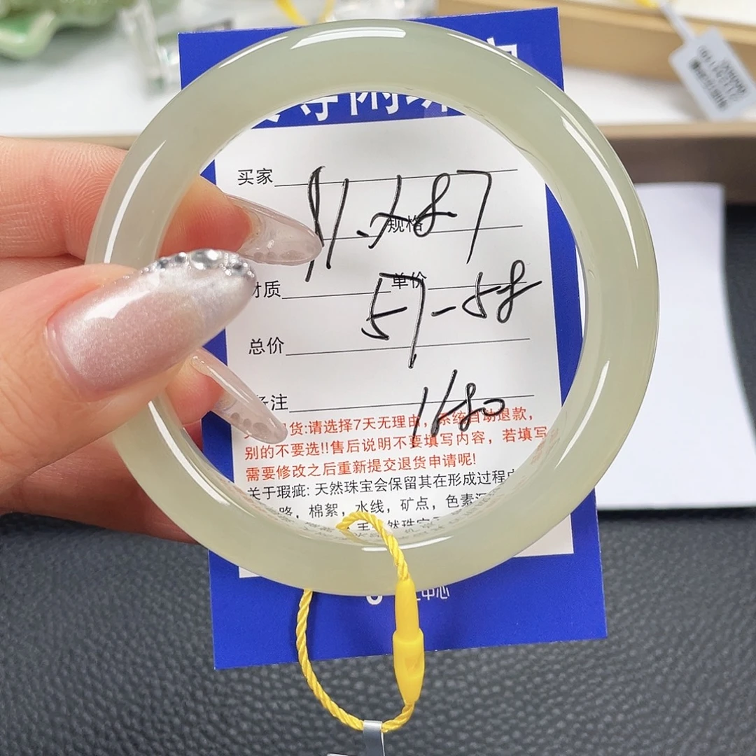和田玉未镶嵌手镯