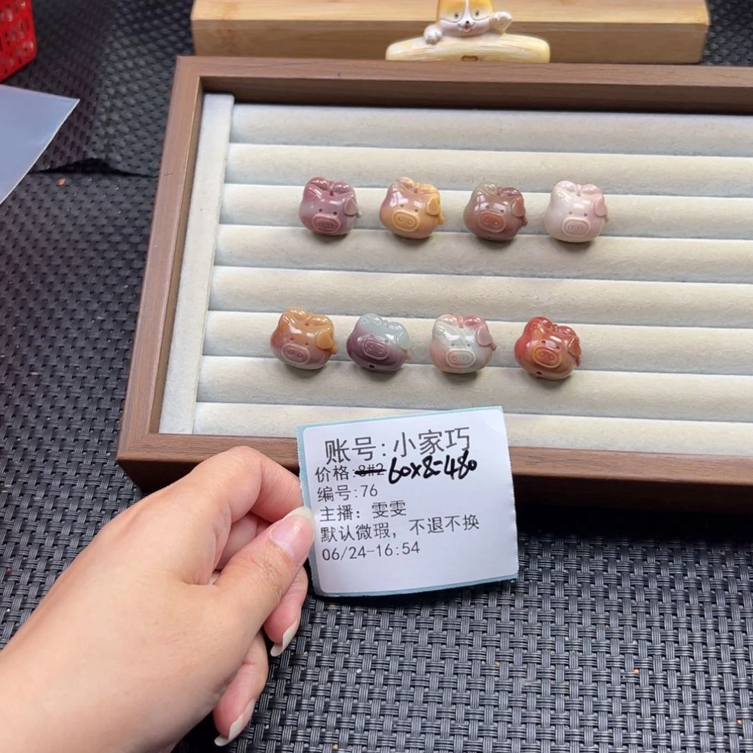 石英质玉未镶嵌珠宝半成品小*巧