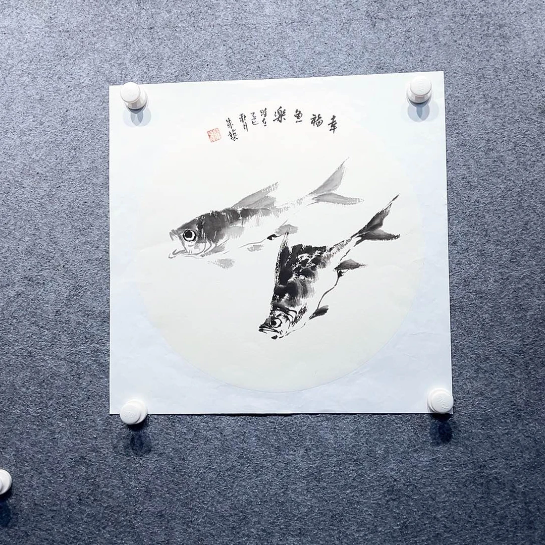 国画知鱼之乐纯手绘