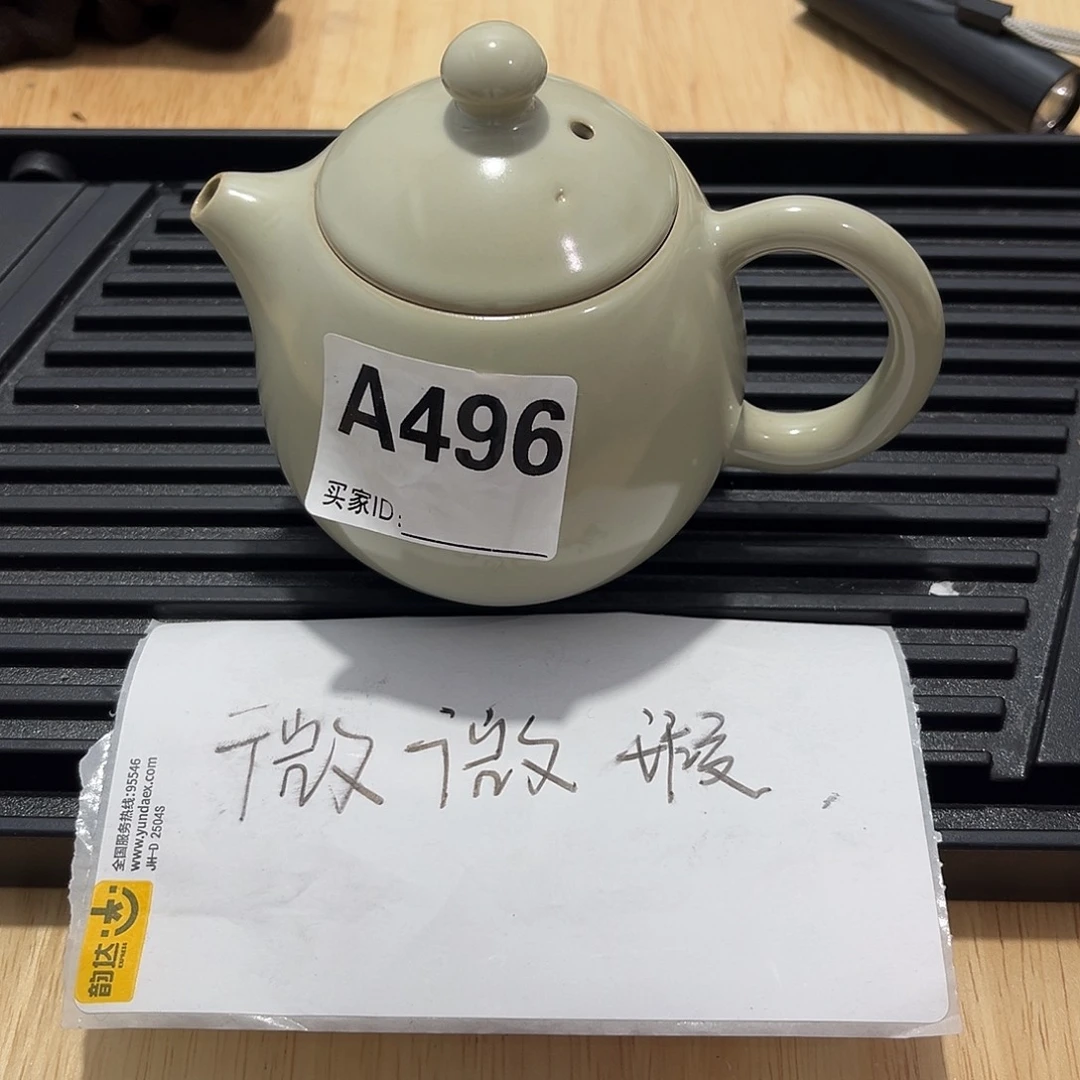瓷片茶摆件工艺品摆件666
