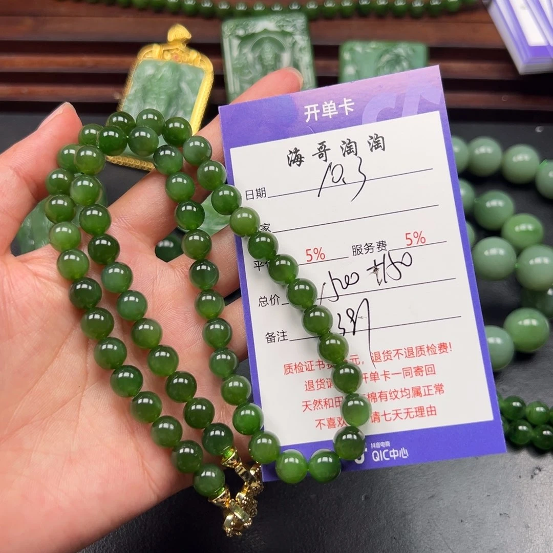 未镶嵌手串和田玉卡***6